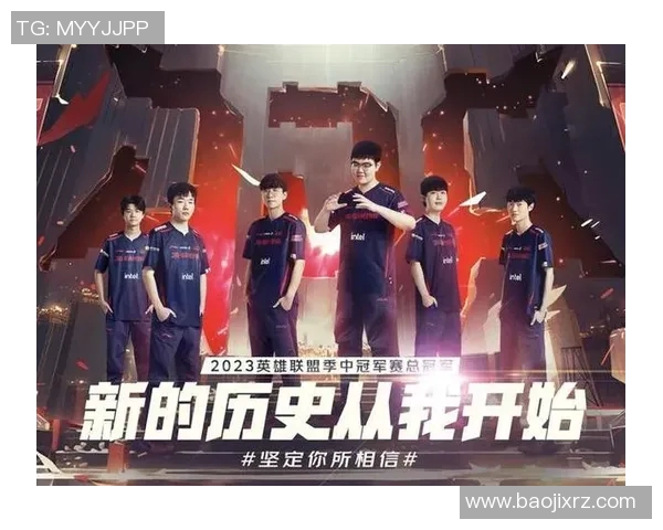 英雄联盟最新节奏排行榜揭晓JDG战队荣登第四名引发热议 英雄联盟最新节奏排行榜揭晓JDG战队荣登第四名引发热议