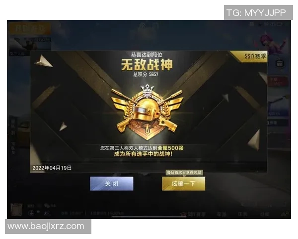 s15电竞和平精英新手入门攻略全面解析助你快速提升游戏实力 s15电竞和平精英新手入门攻略全面解析助你快速提升游戏实力