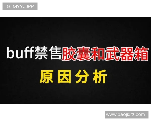 深入分析FPX在CSGOS15赛季中的防守策略与电竞比分表现