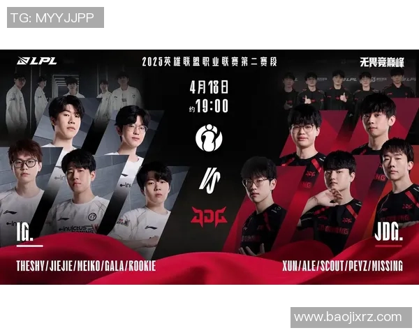 赵伟畅谈英雄联盟生涯与S15LOL赛事比分背后的故事与感悟