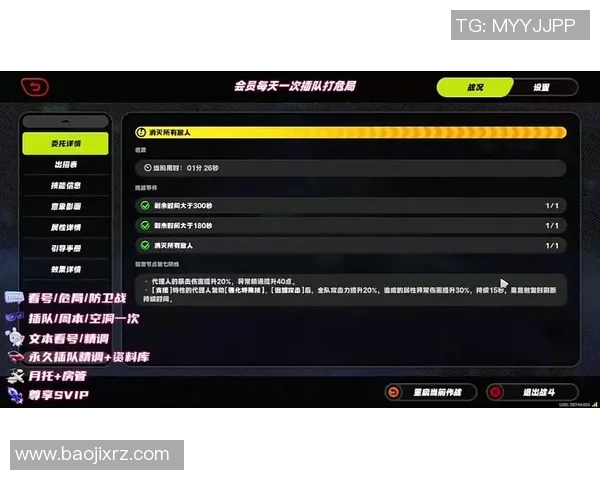 英雄联盟战术排行榜V5荣登第五名展现强大实力与团队协作